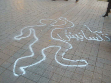 Tunisi 22/01/2011